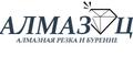 Алмазная резка и бурение (сверление), демонтаж, усиление проемов, нарезка швов и штробы, Москве и МО