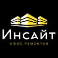 Ремонт офисов в Москве, работы под ключ
