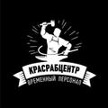Грузчики. Разнорабочие. Специалисты.