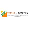 Ремонтные работы в Новосибирске