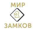 Замки и дверная фурнитура