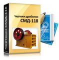 Чертежи для ЭКГ-5, -8, -10, -12.5, ЭШ, Всех КСД/КМД/СМД, МШР/МСЦ, ГИЛ/ГИС и П-804, ТК-15, ТК-16