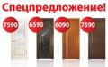 Продажа и монтаж входных и межкомнатных дверей. Ремонт квартир и офисов.