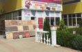 Продам новый кирпич
