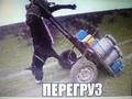 Песко-соль самовывоз