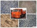 Продажа и доставка песок грунт
