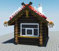 Киоски по продаже хлебобулочных изделий.