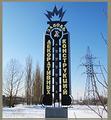 Кованые мангалы, перила, козырьки - в Старом Осколе, от ЗАО ЗДК