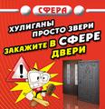 Металлические двери, стальные, противопожарные, бронедвери, офисные, перегородки, купить, заказать