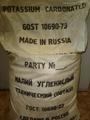 Поташ (калий углекислый) розница, опт
