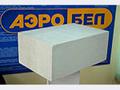 Блоки газосиликатные, керамзитобетонные щебеночно-песочные. Газобетонные блоки "аэробэл"