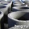 Кольца для колодца