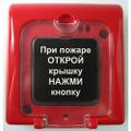 Установка ОПС, пожарных, охранных сигнализаций, с постановкой на пульт