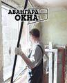 Пластиковые окна от эконом до элит класса от кампании авангард-окна-уфа