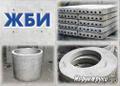 Блоки. Плиты. Кольца от производителя