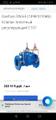 Клапан пилотный регулирующий Danfoss DN 65