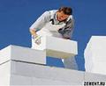 Газосиликатные блоки
