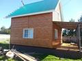 Продажа и монтаж кровельных и фасадных материалов