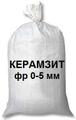 Керамзитовый песок