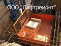 Грузовой складской подъёмник