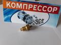 Датчик температуры компрессора