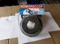 Муфта соединения компрессора резино-пластиковая
