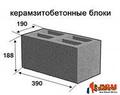 Блок 100% газосиликатный. Навалом, на поддонах, количество неограничено. Керамзитобетонный. 1,7 т.р./куб, шлакобетонный. Перемычки. Щебень, песок, керамзит, отсев, цемент. Кирпич. Арматура. Бетон.