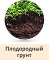 Собственное производство грунтов под заказ