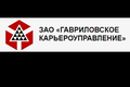 Щебеночно-песчаная смесь (ЩПС) 0-40 и 0-80, САМОВЫВОЗ, Гаврилово