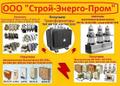 Покупаем Фторопласт: Пластины, Стержни, Втулки, Пленки, Трубки, ФУМ, Самовывоз по РФ.  Выезд в любую точку РФ. Оплата нал. Безнал