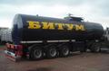 Продам битум БНД 60-90