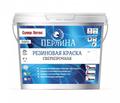 Резиновая краска для бассейна Перлина Резэл Супер Лотос