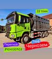 Доставка щебня отсев пгс песок гравий шлак опилки