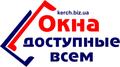 Установка бельевых кронштейнов (сушилок) для белья Керчь