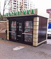 Услуги по изготовлению торговых павильонов