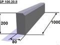 Бордюр садовый вибропрессованный 1000х200х80