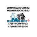 Комфорт Строительство домов в московской области