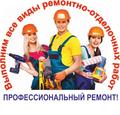 Услуги по отделке квартир, офисов, домов