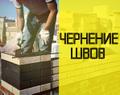 Оптовые поставки сажи от производителя.