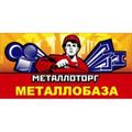 Металлопрокат. Доставка. Экспорт. Металлобаза AO Металлоторг