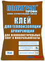 Клей "Полигран ПРОФИ", для теплоизоляции, мешок 25кг, ЗИМНИЙ