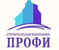 Ремонт квартир домов под ключ