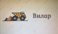 Сваи железобетонные продажа, монтаж
