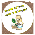 Товары для бань, саун и хамамов в Барнауле