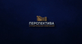 Строительство домов и коттеджей