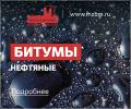 Битум БН 70/30 производство и продажа