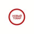 Нужна нерудка с доставкой