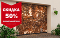 Цифровая печать на секционные ворота. Акция - Скидка -50%.